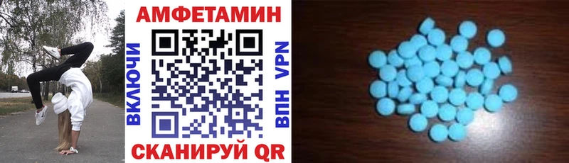 АМФ Premium  Купить закладки  Буинск 