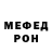 КЕТАМИН VHQ Nise Gause
