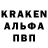 ГАШИШ ice o lator Aleksei Nazarenko