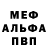 Гашиш Изолятор Andre Colin