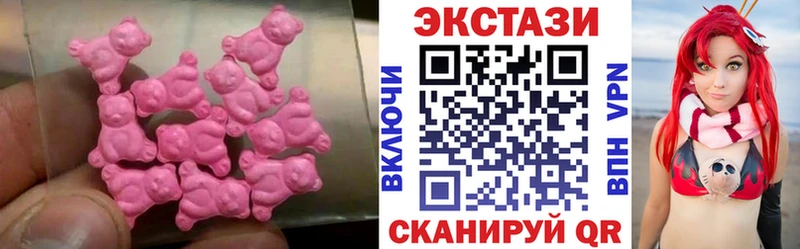 ЭКСТАЗИ бентли Буинск