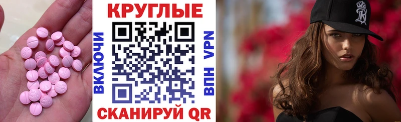 Купить закладки  Буинск  ЭКСТАЗИ 99% 