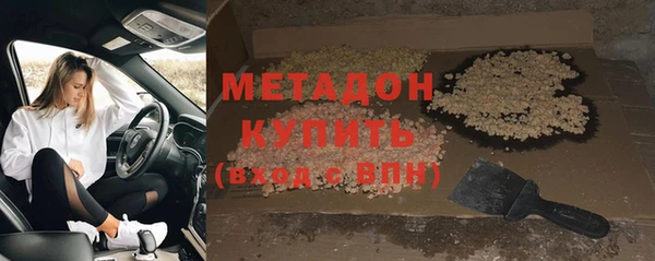 дистиллят марихуана Горнозаводск
