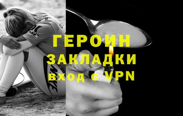 дистиллят марихуана Горнозаводск
