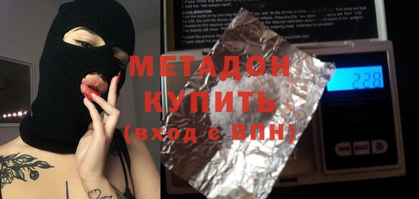 кокаин VHQ Гусев