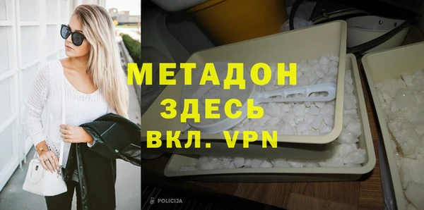 героин Горняк