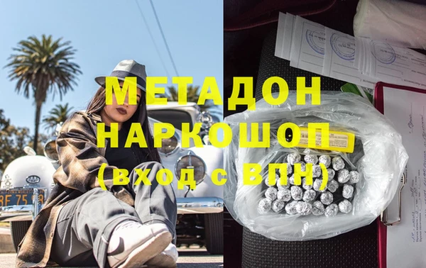 дистиллят марихуана Горнозаводск