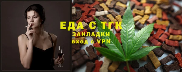 дистиллят марихуана Горнозаводск