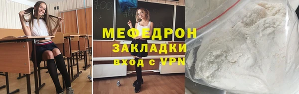 spice Горно-Алтайск