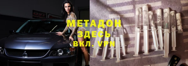 spice Горно-Алтайск