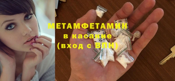дистиллят марихуана Горнозаводск
