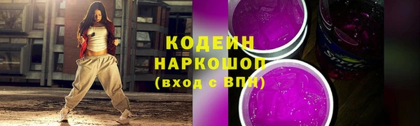 spice Горно-Алтайск