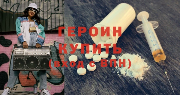 spice Горно-Алтайск