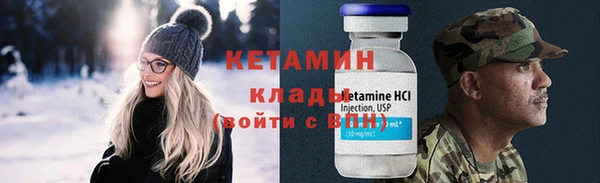 героин Горняк