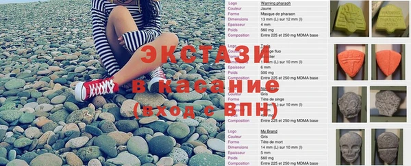 мескалин Гусиноозёрск
