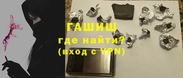 мескалин Гусиноозёрск