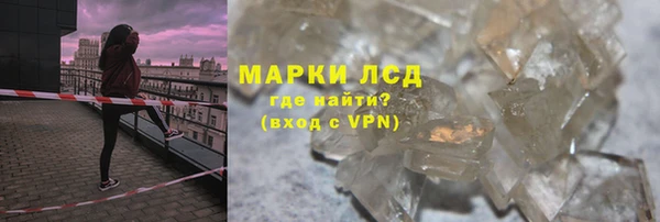 героин Горняк