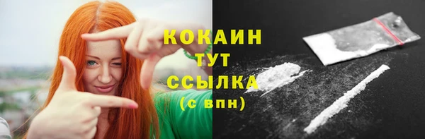 героин Горняк