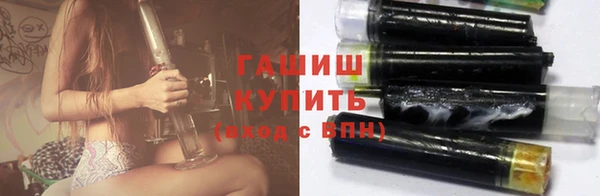 дистиллят марихуана Горнозаводск