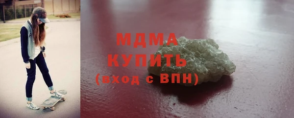дистиллят марихуана Горнозаводск