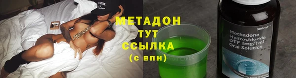 spice Горно-Алтайск