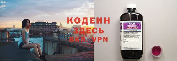 дистиллят марихуана Горнозаводск