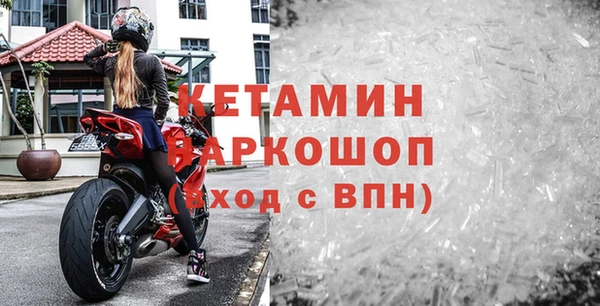 героин Горняк