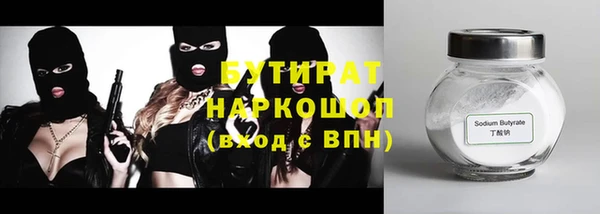 spice Горно-Алтайск