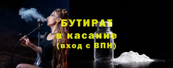 героин Горняк