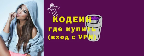 героин Горняк