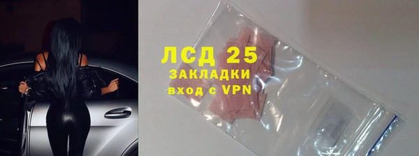 spice Горно-Алтайск