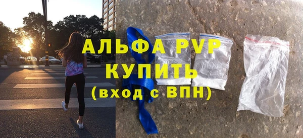 героин Горняк