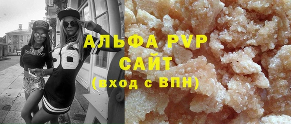дистиллят марихуана Горнозаводск