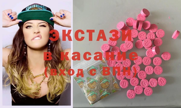 spice Горно-Алтайск