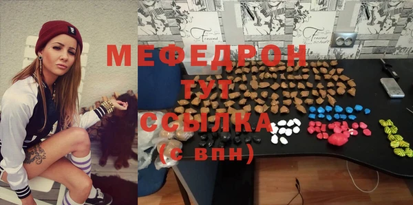 spice Горно-Алтайск
