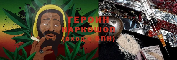 spice Горно-Алтайск
