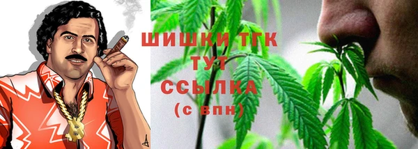 spice Горно-Алтайск