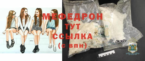 героин Горняк