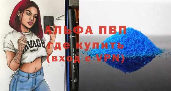 дистиллят марихуана Горнозаводск