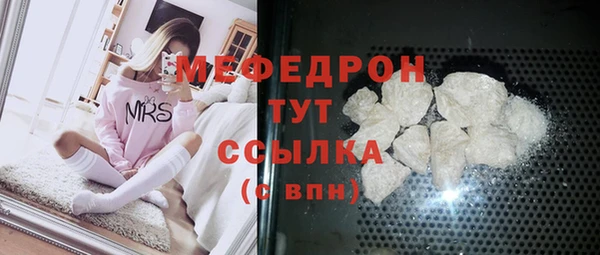 дистиллят марихуана Горнозаводск