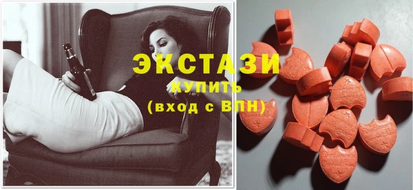 spice Горно-Алтайск