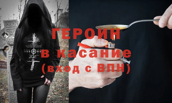 spice Горно-Алтайск