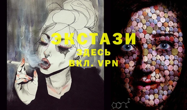героин Горняк