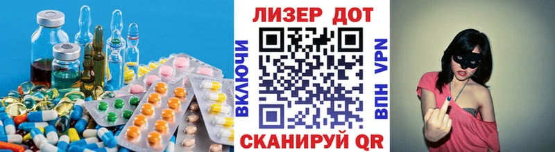 Купить Буинск LSD-25 экстази кислота