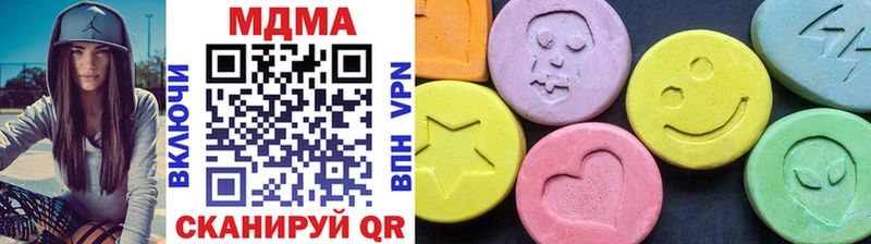 MDMA crystal  Купить где  Буинск 