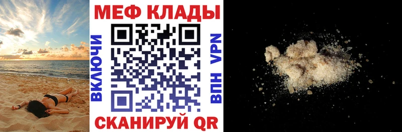 МЯУ-МЯУ мяу мяу  Купить  Буинск 