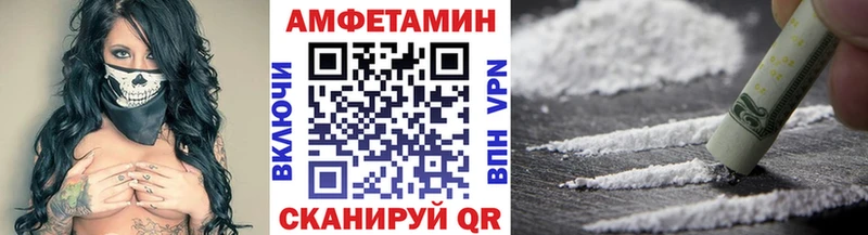 Купить  Буинск  Метамфетамин Декстрометамфетамин 99.9% 