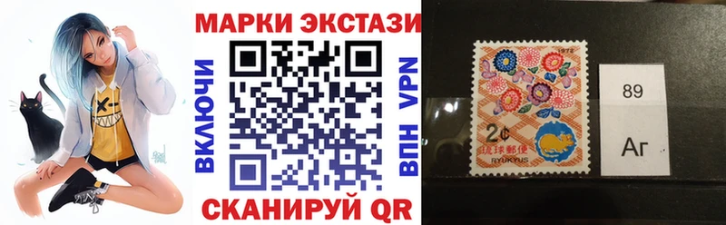 Марки 25I-NBOMe 1500мкг  Купить  Буинск 