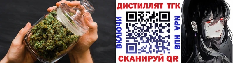 ТГК гашишное масло  Купить где  Буинск 