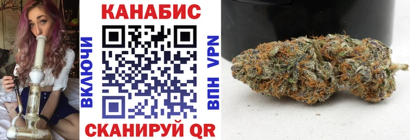 Купить где Буинск Бошки Шишки VHQ